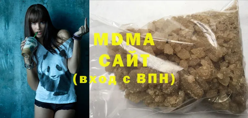 купить наркотик  Богородицк  MDMA VHQ 